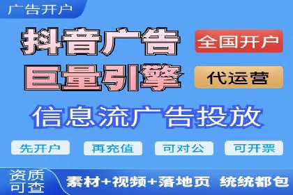 某公司通过SEM代运营托管公司实现业绩持续增长的秘诀