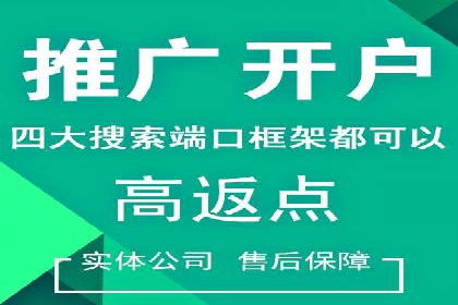 百度信息流广告开户：看这家企业如何抓住机遇